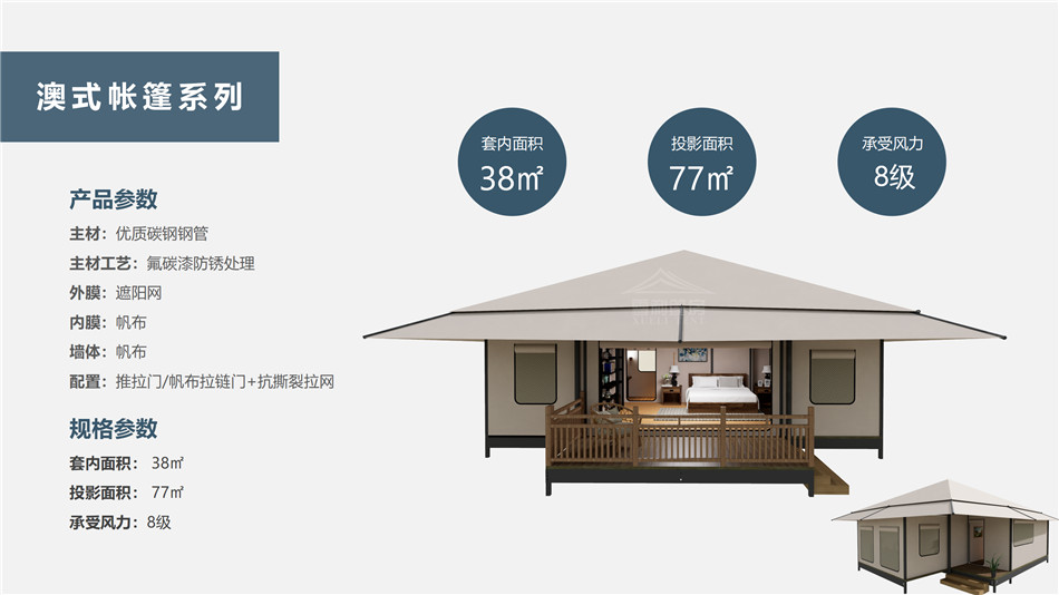疏附县度假村帐篷：定制化设计，助力度假村打造差异化竞争力
